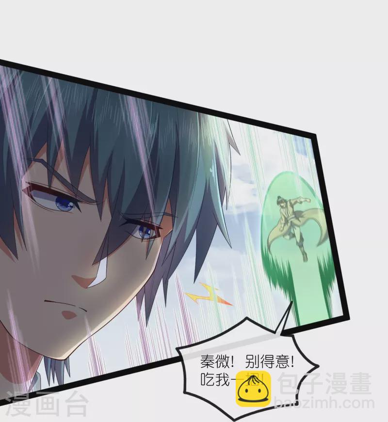 第271话 擂台之战3