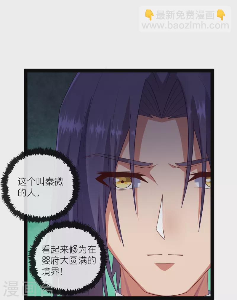第271话 擂台之战9