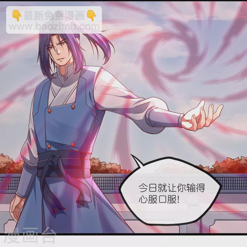 第272话 秦烈与秦少阳大比！16