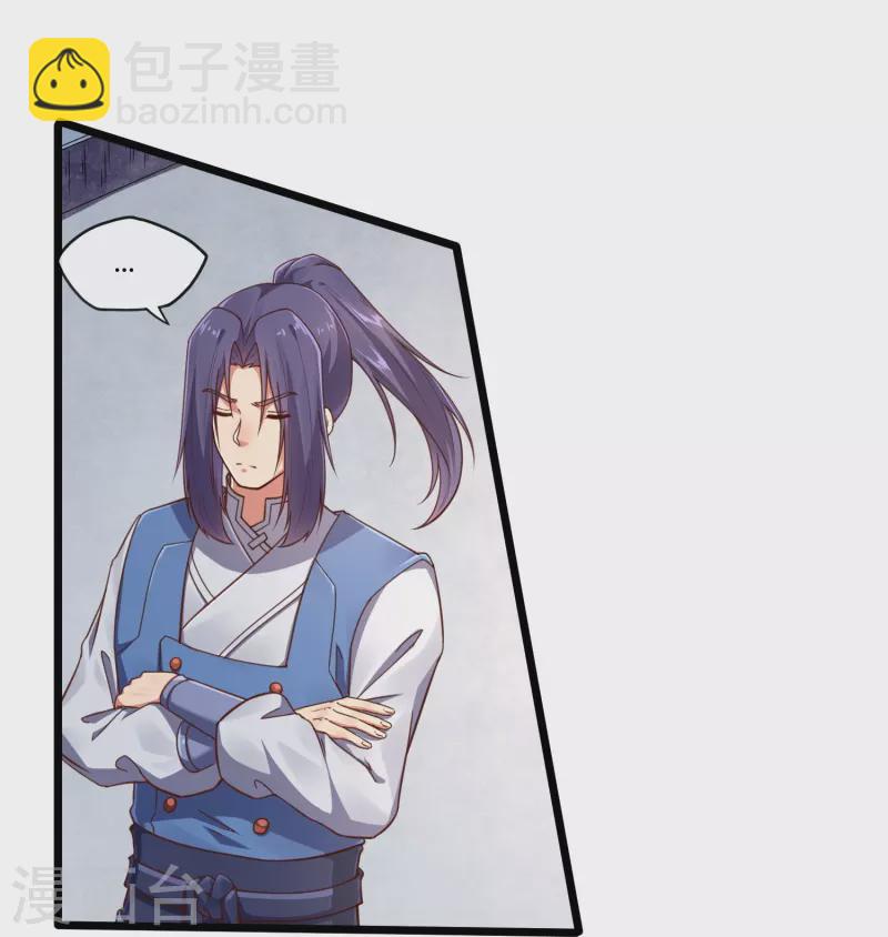 第272话 秦烈与秦少阳大比！9