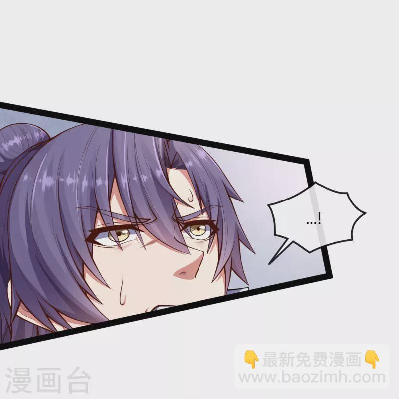 第273话 秦烈要对付秦族！13