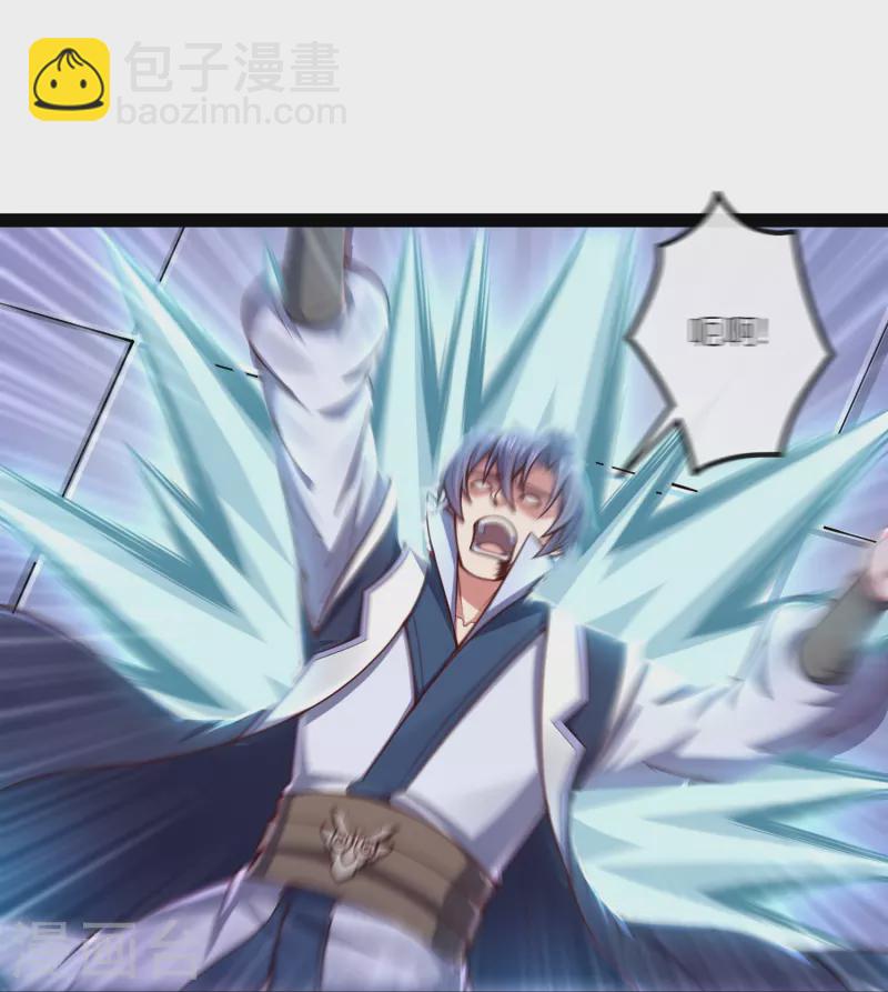 第273话 秦烈要对付秦族！23