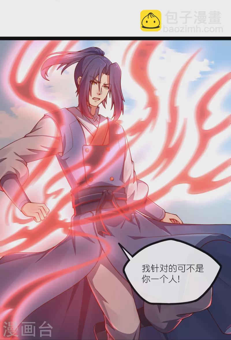 第273话 秦烈要对付秦族！25