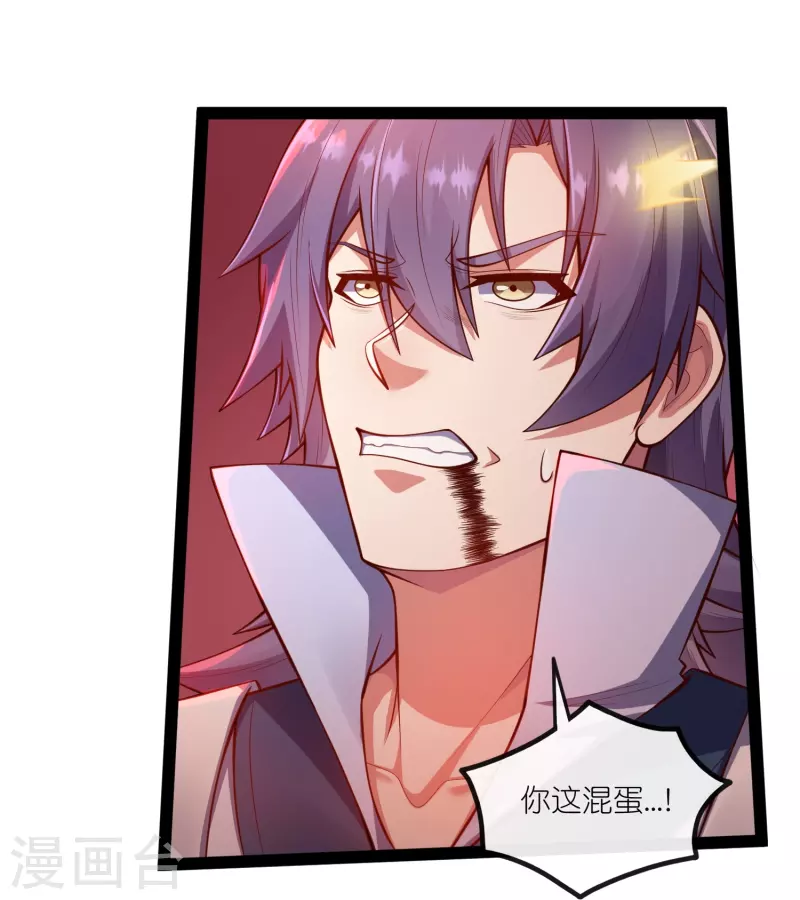 第273话 秦烈要对付秦族！27