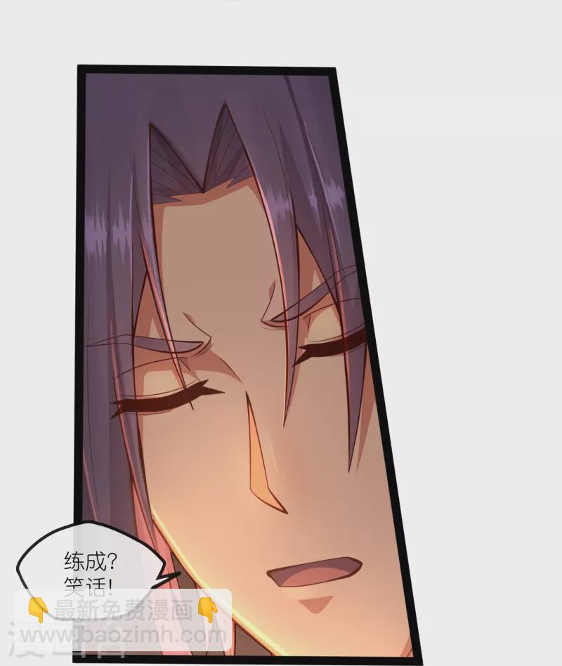 第275话 前往天碑山14