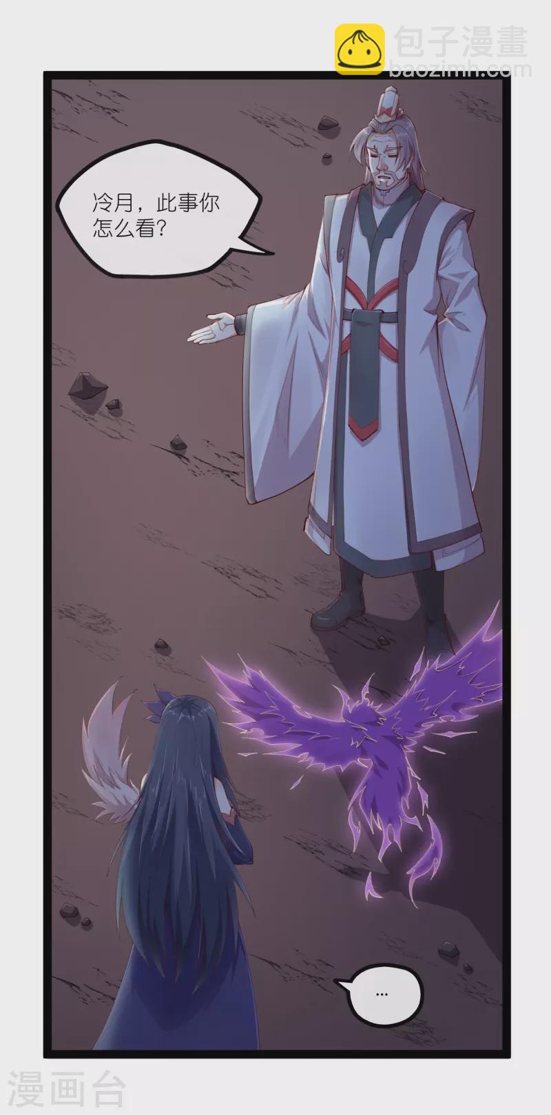 第277话 金雨灵光1