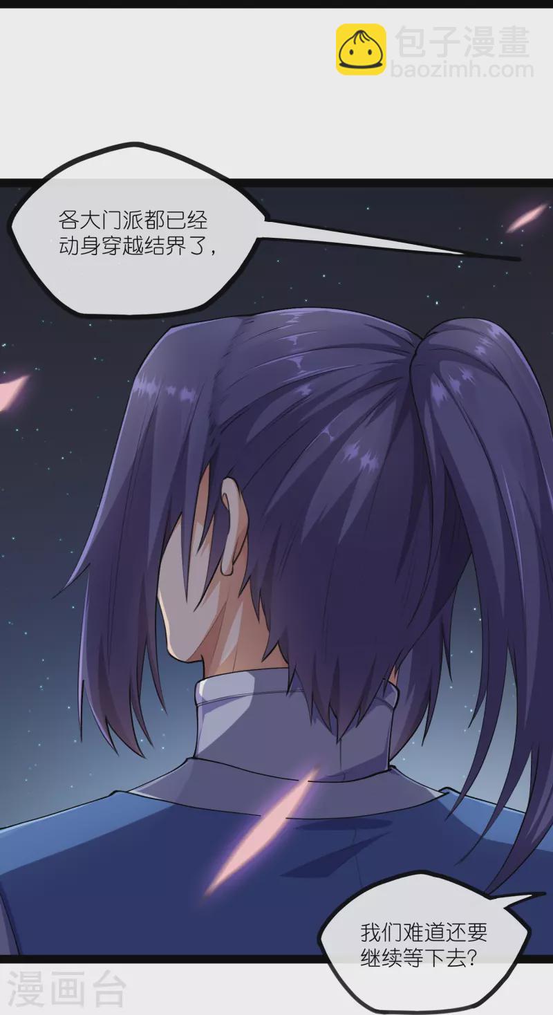第277话 金雨灵光11