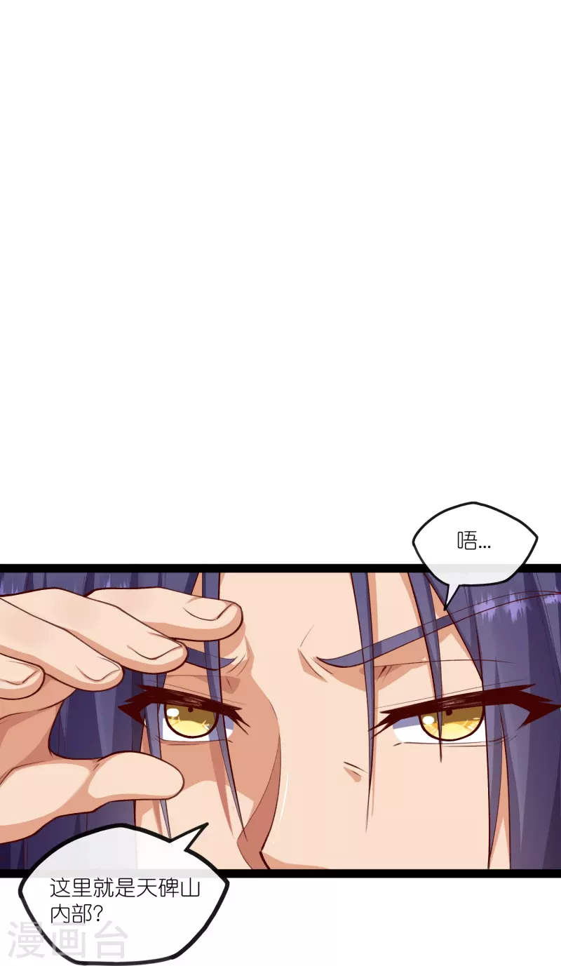 第277话 金雨灵光16
