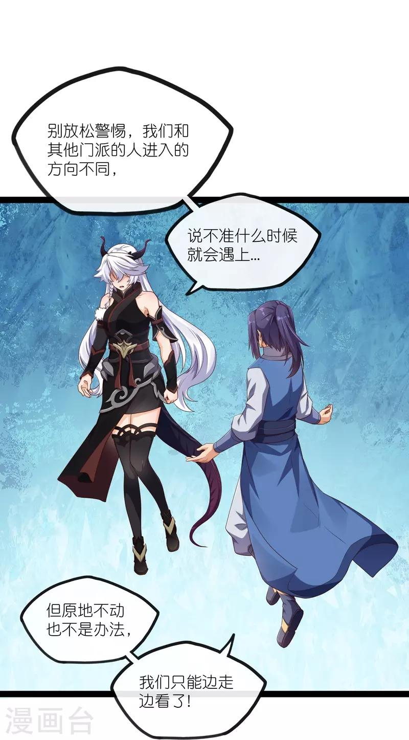 第277话 金雨灵光21