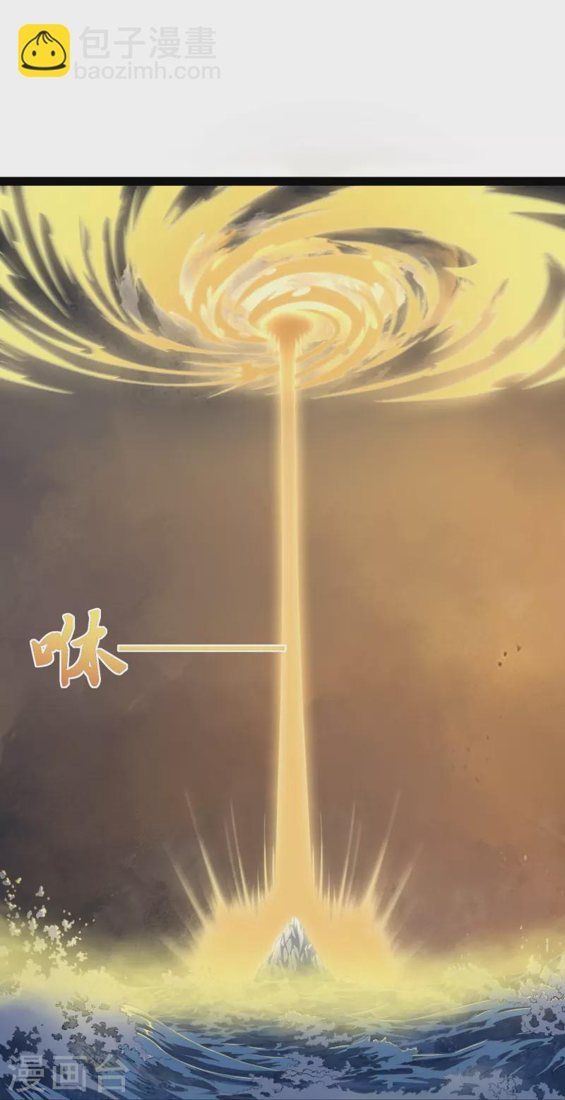 第277话 金雨灵光5