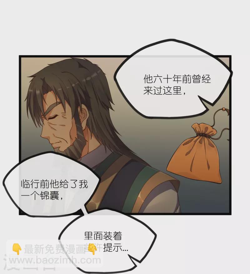 第278话 地下的星空12
