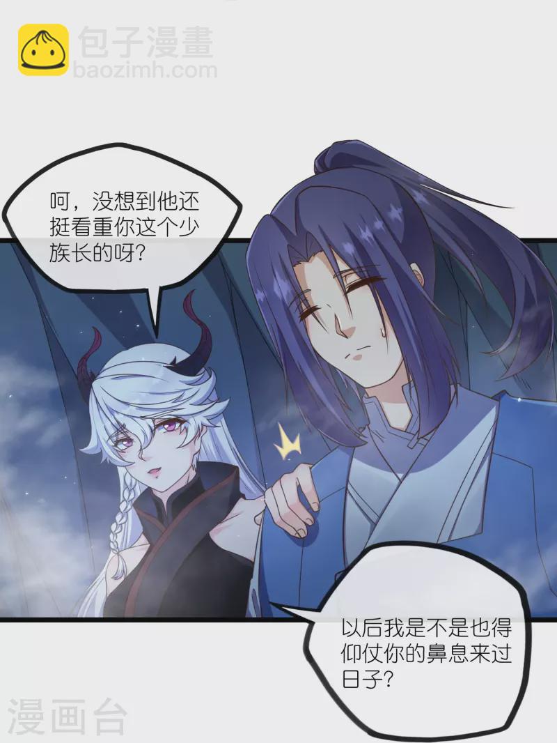 第278话 地下的星空13