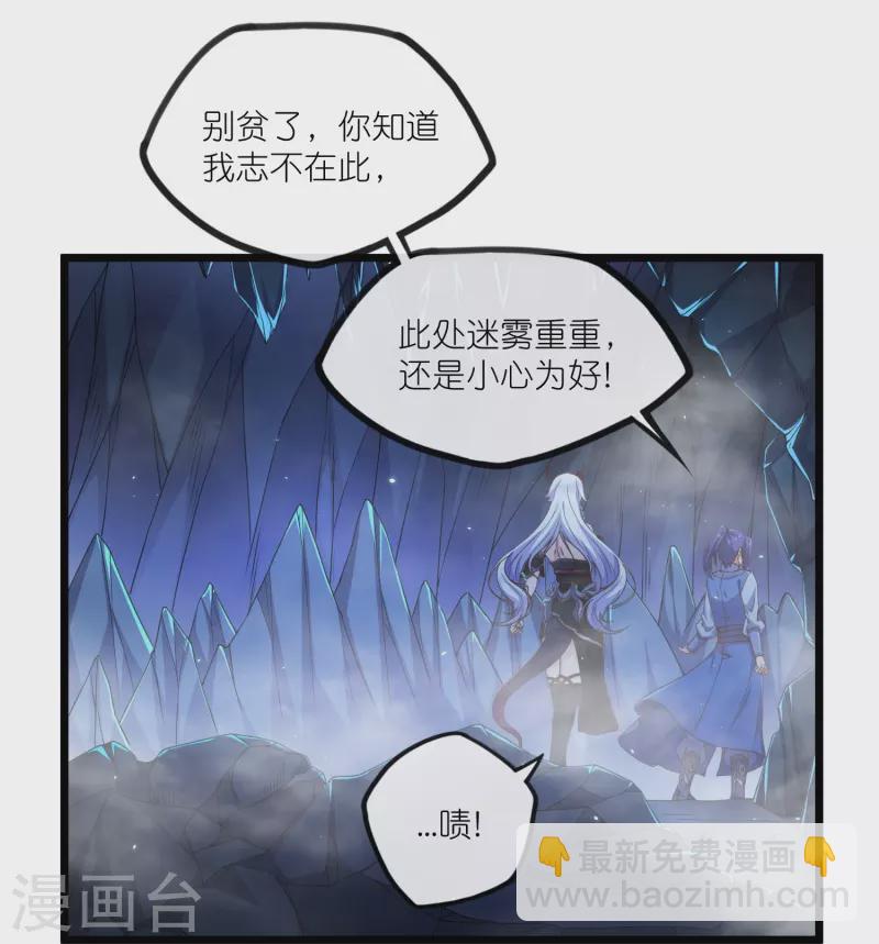 第278话 地下的星空14