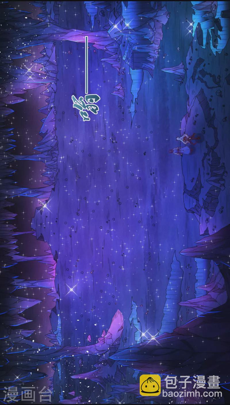 第278话 地下的星空17
