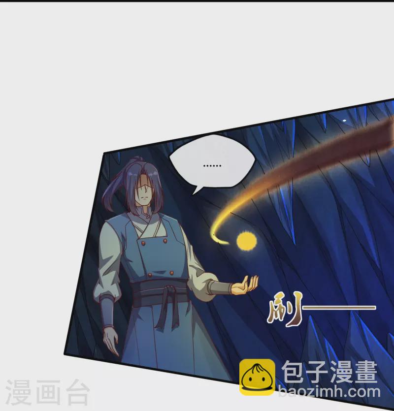 第278话 地下的星空18