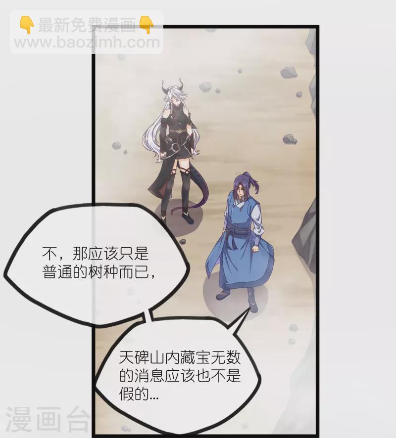 第278话 地下的星空2