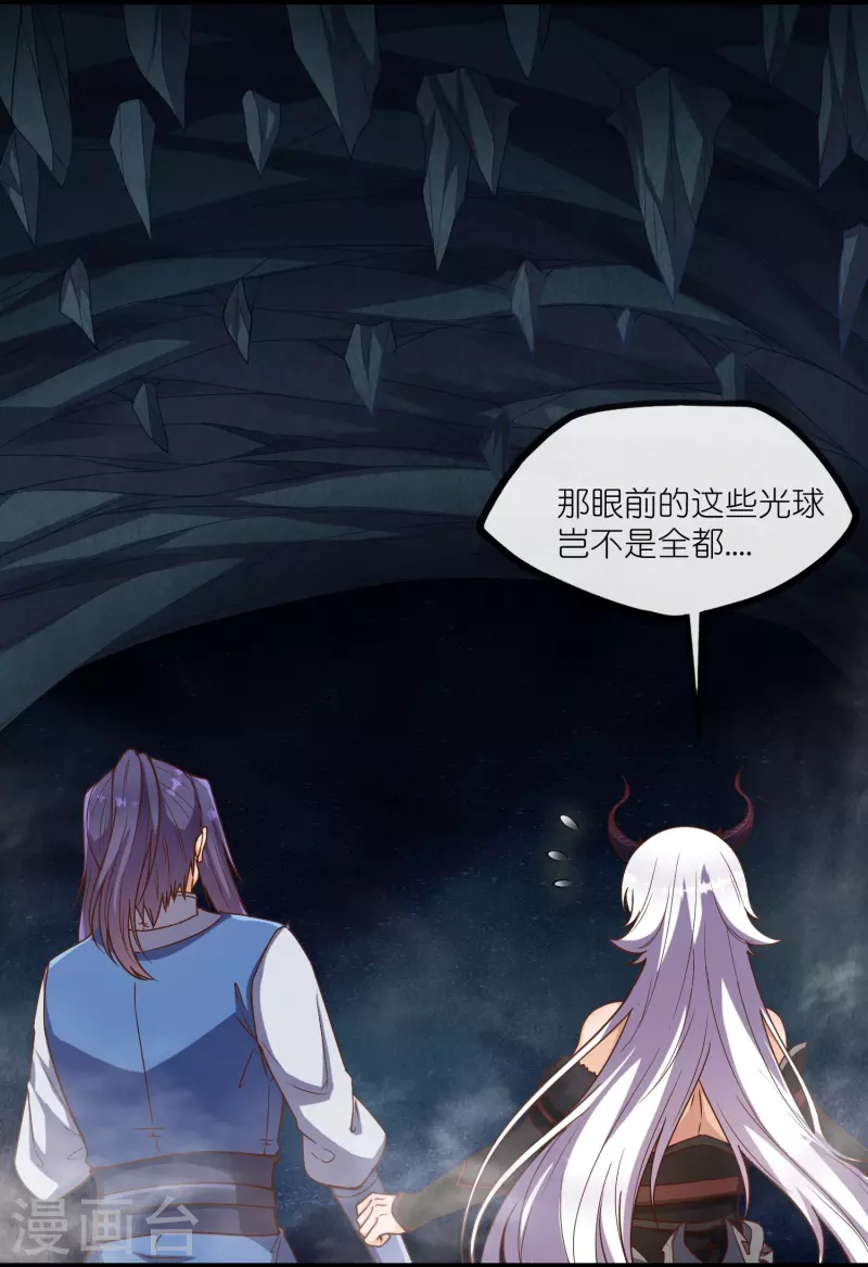 第278话 地下的星空21