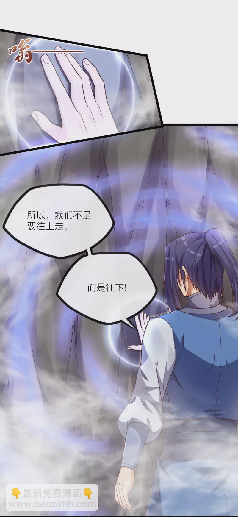 第278话 地下的星空6