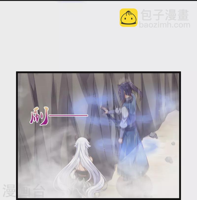 第278话 地下的星空7