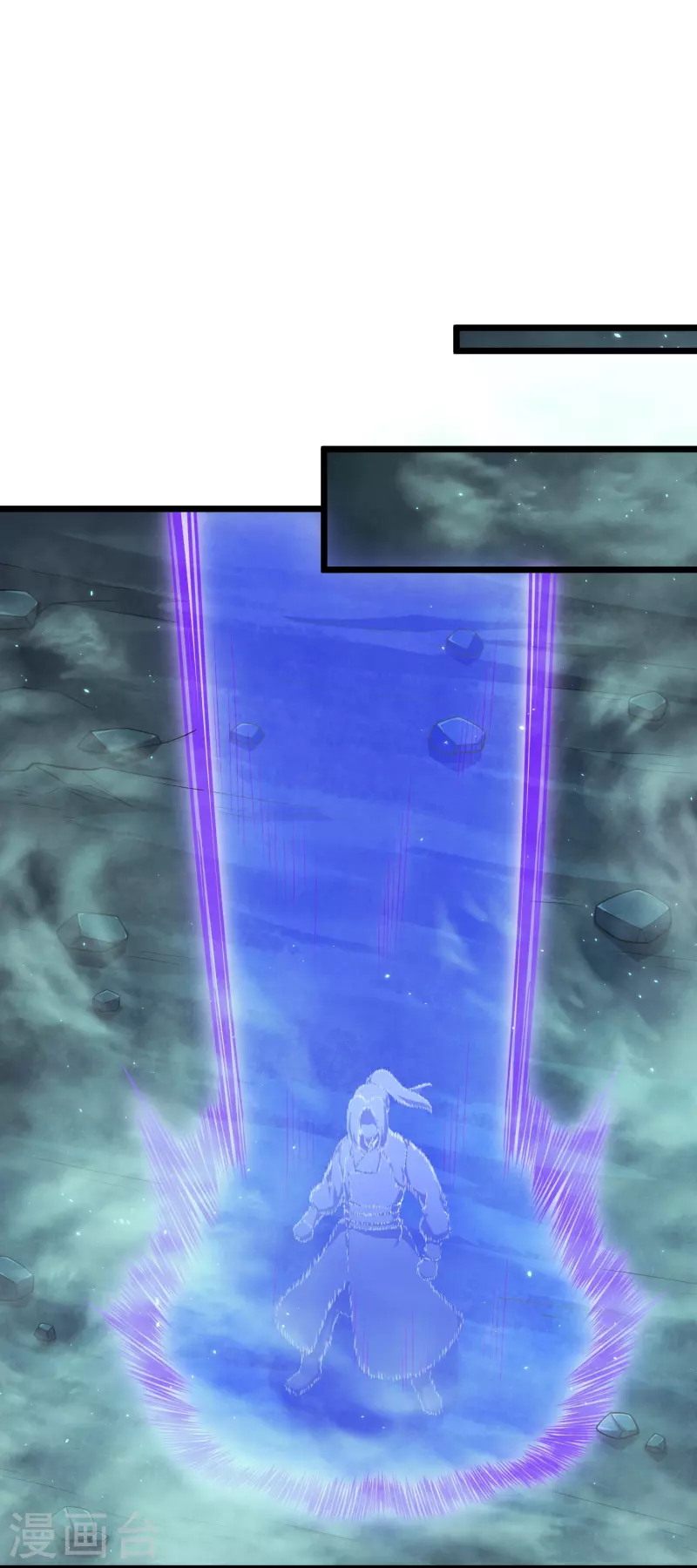 第278话 地下的星空9