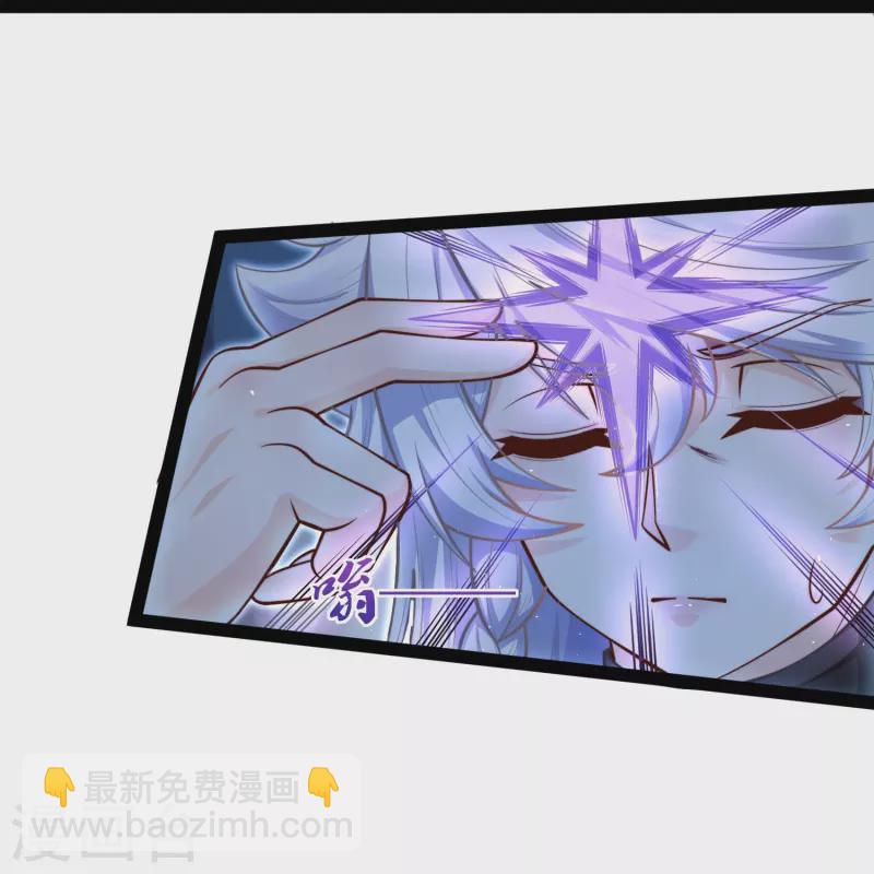 第279话 春风化骨散1