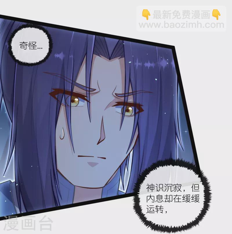 第279话 春风化骨散2
