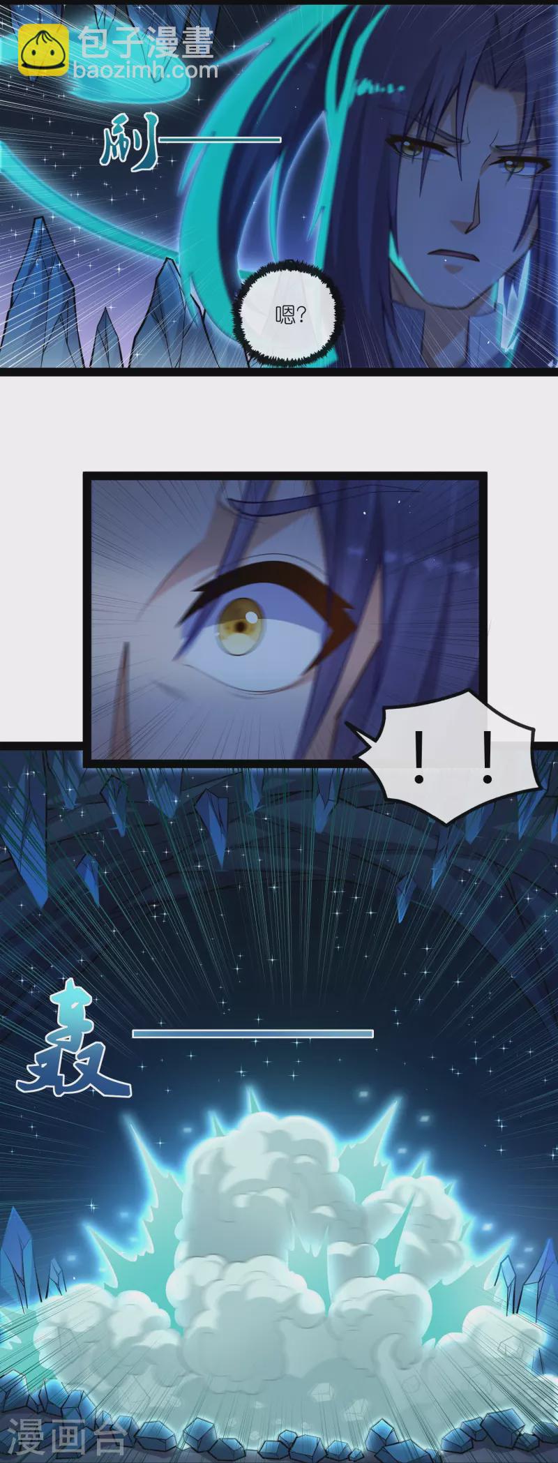 第279话 春风化骨散5