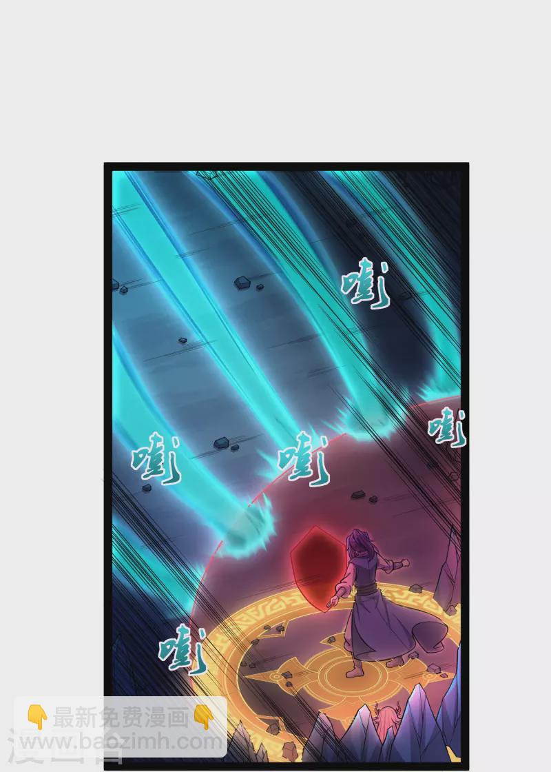第279话 春风化骨散9