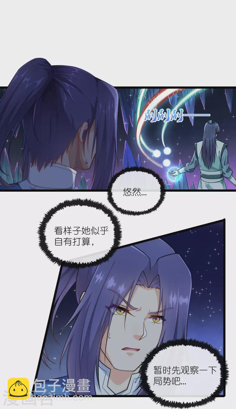 第280话 三阵定输赢10