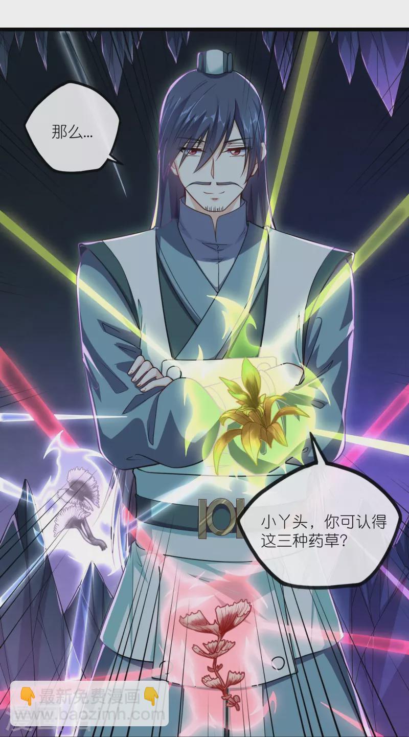 第280话 三阵定输赢11