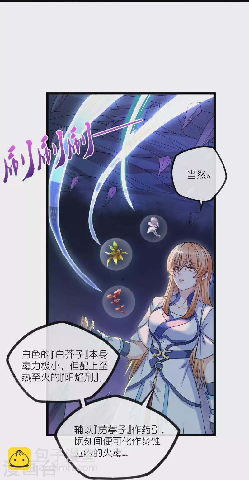 第280话 三阵定输赢12