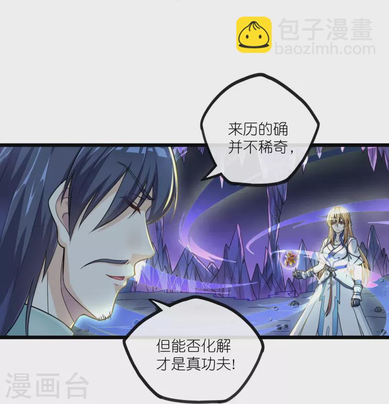 第280话 三阵定输赢13