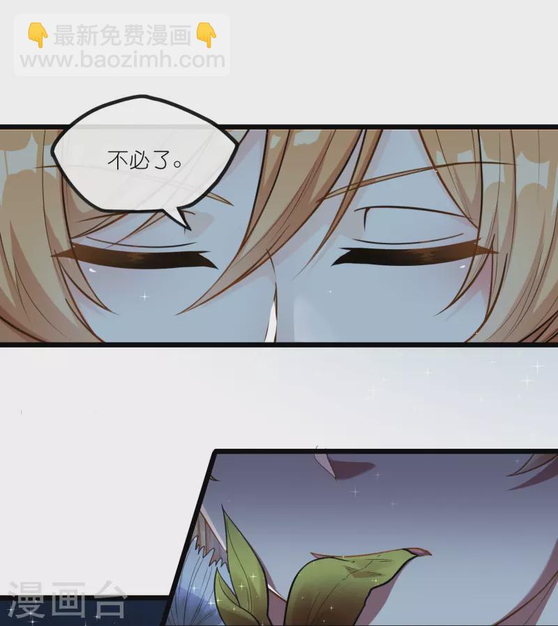第280话 三阵定输赢15