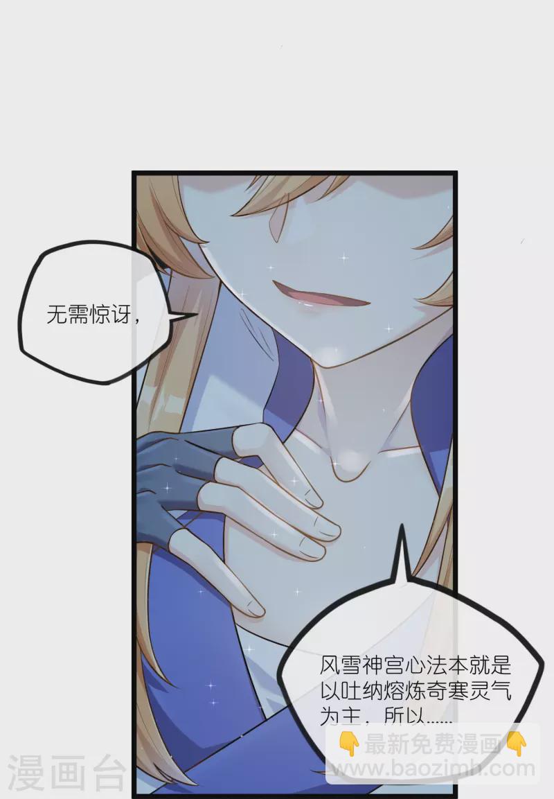 第280话 三阵定输赢18