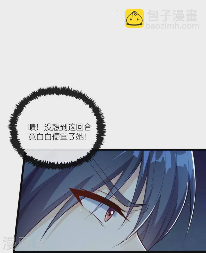 第280话 三阵定输赢20
