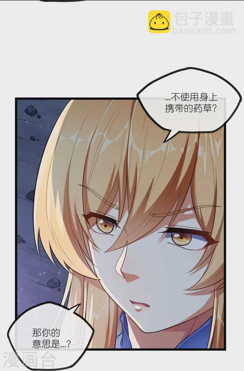第280话 三阵定输赢5