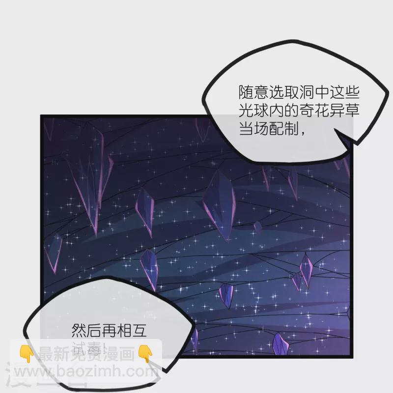 第280话 三阵定输赢7