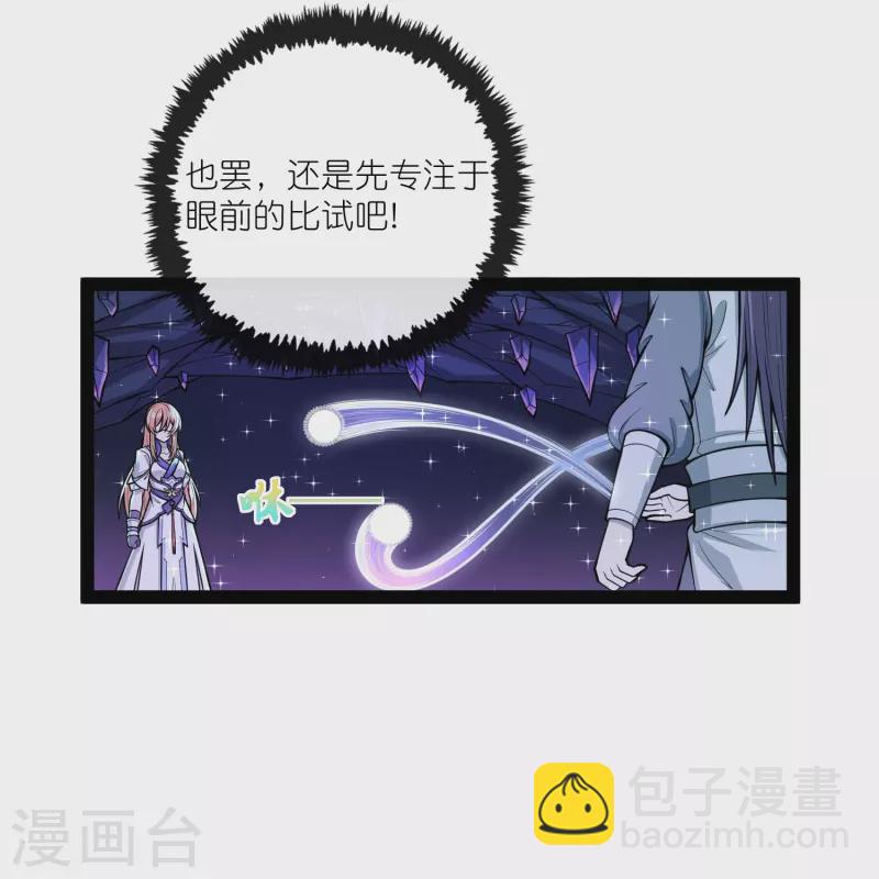 第281话 悠然试毒重伤11