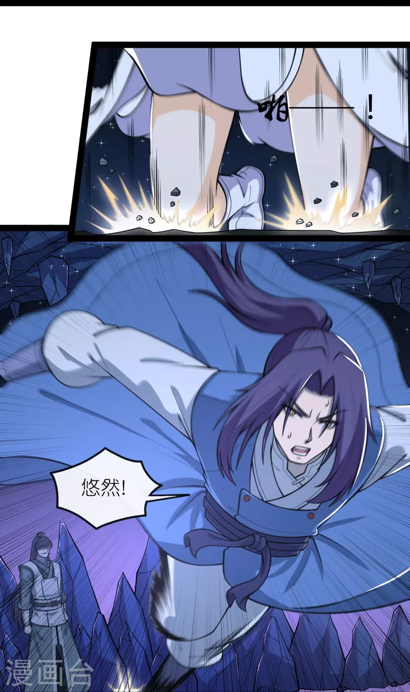 第281话 悠然试毒重伤18