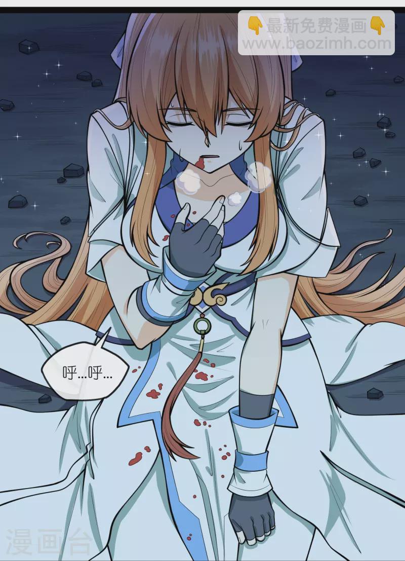第281话 悠然试毒重伤23