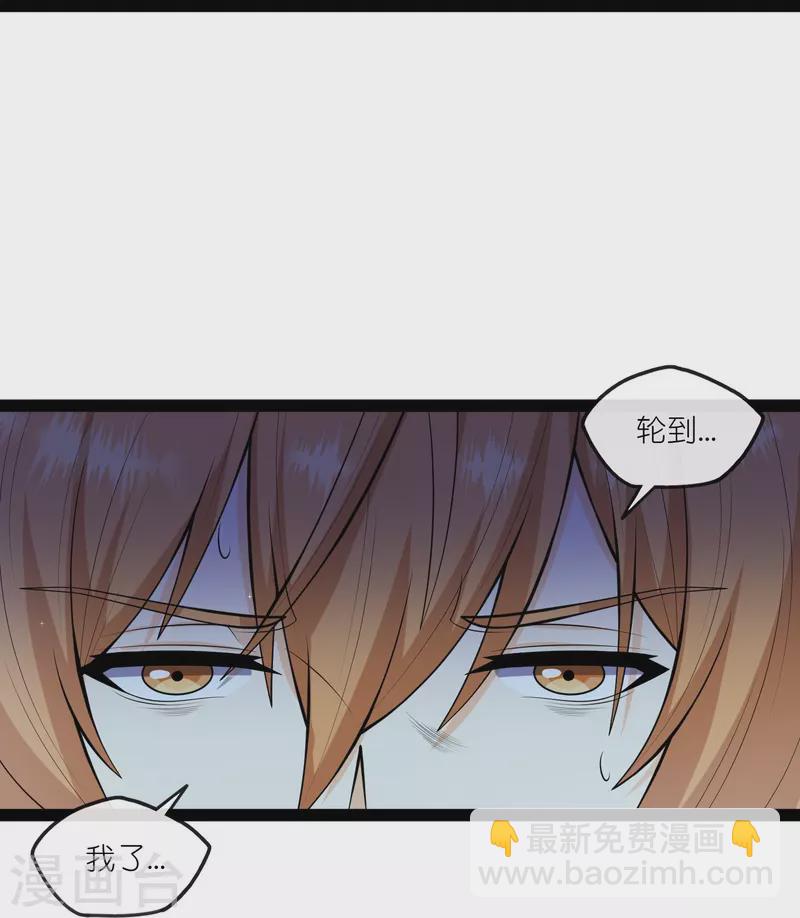 第281话 悠然试毒重伤24