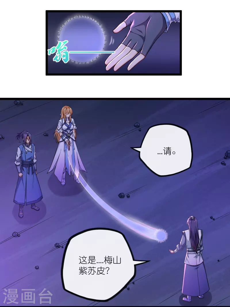 第282话 失魂引0