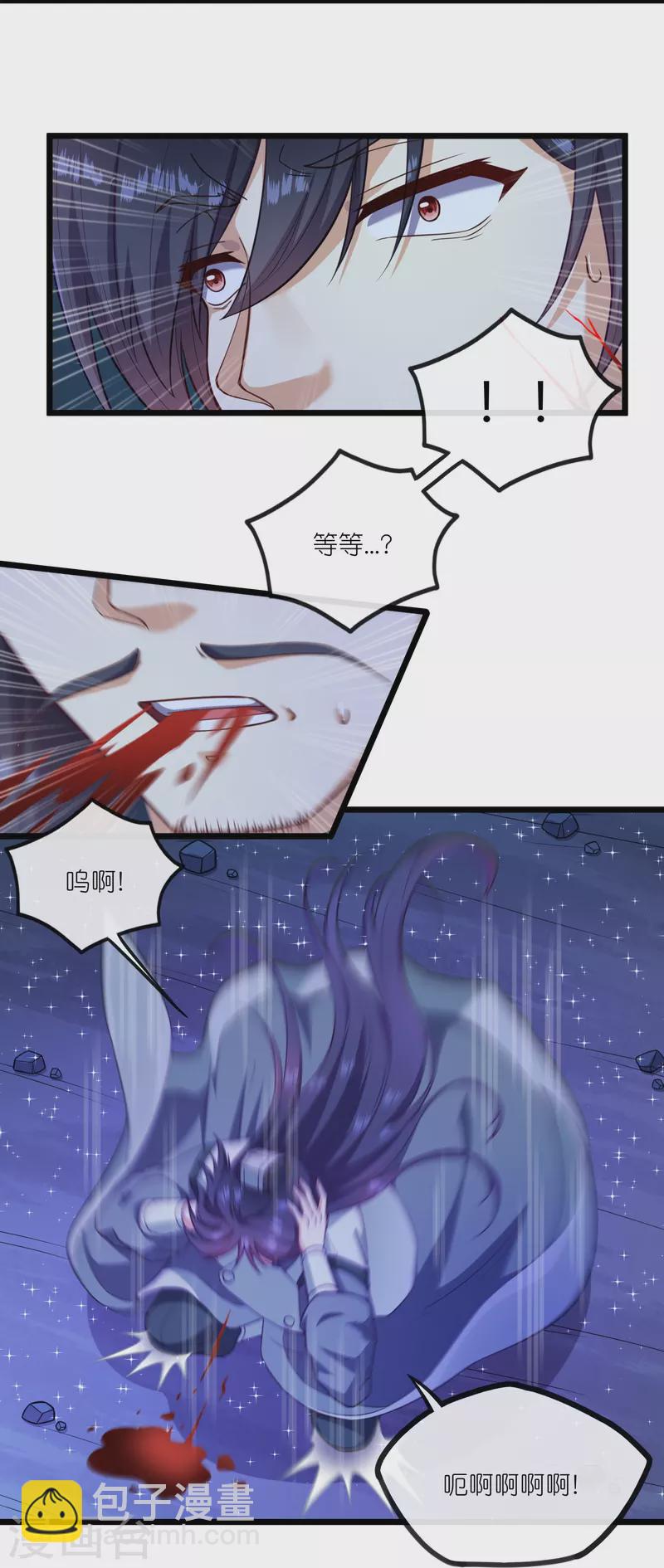 第282话 失魂引10