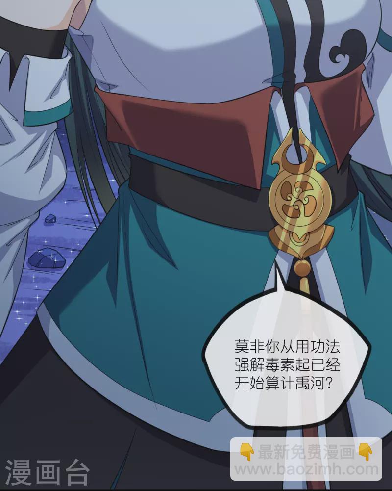 第282话 失魂引16