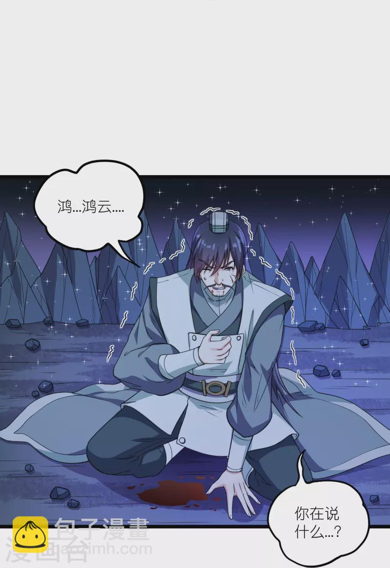第282话 失魂引20