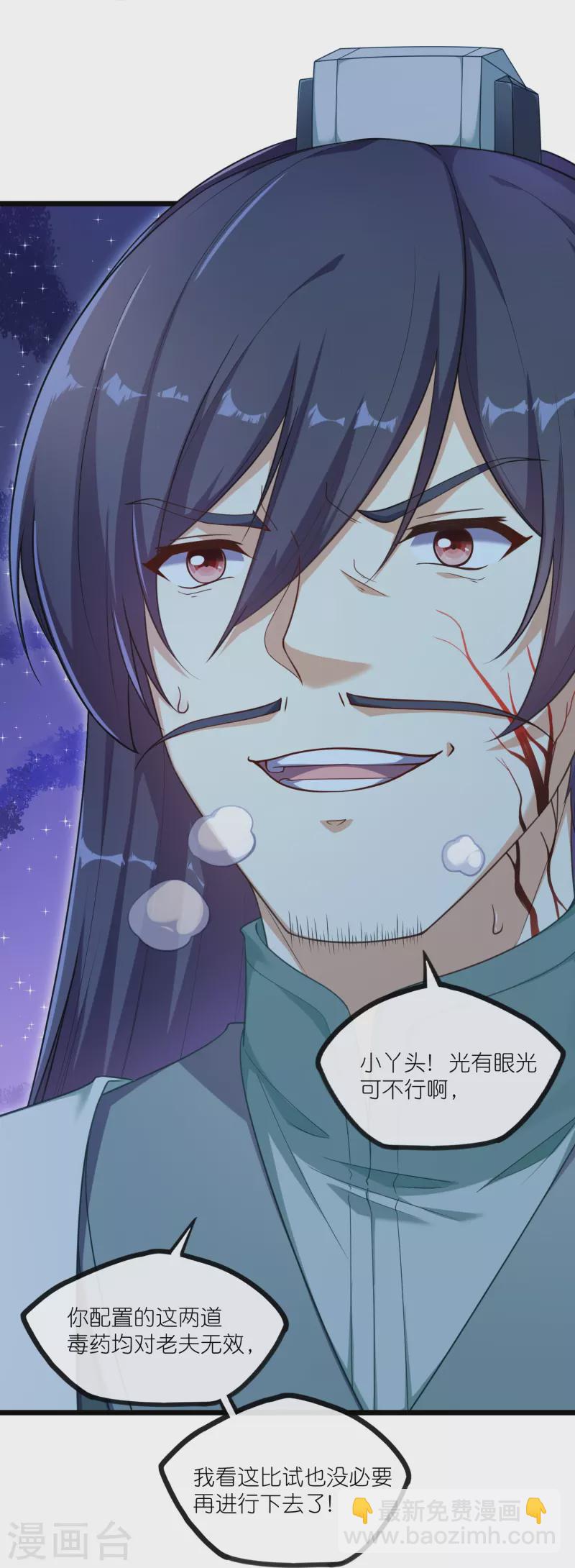 第282话 失魂引5