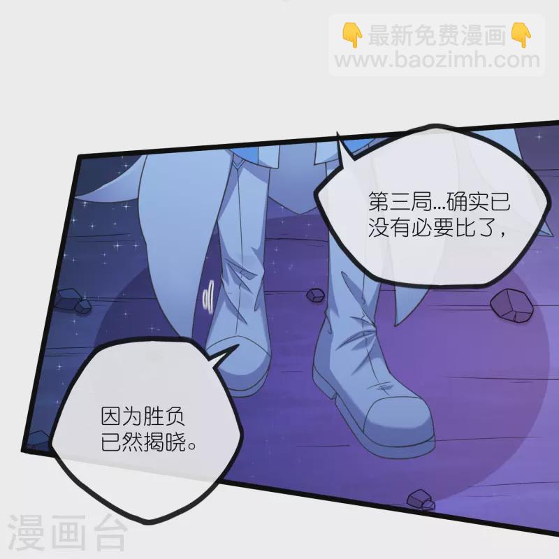 第282话 失魂引6