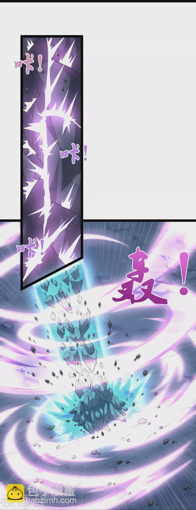 第287话 来自灵界？13