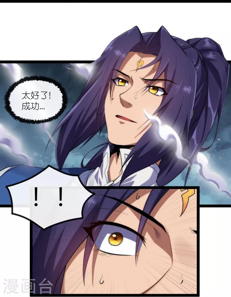 第287话 来自灵界？15