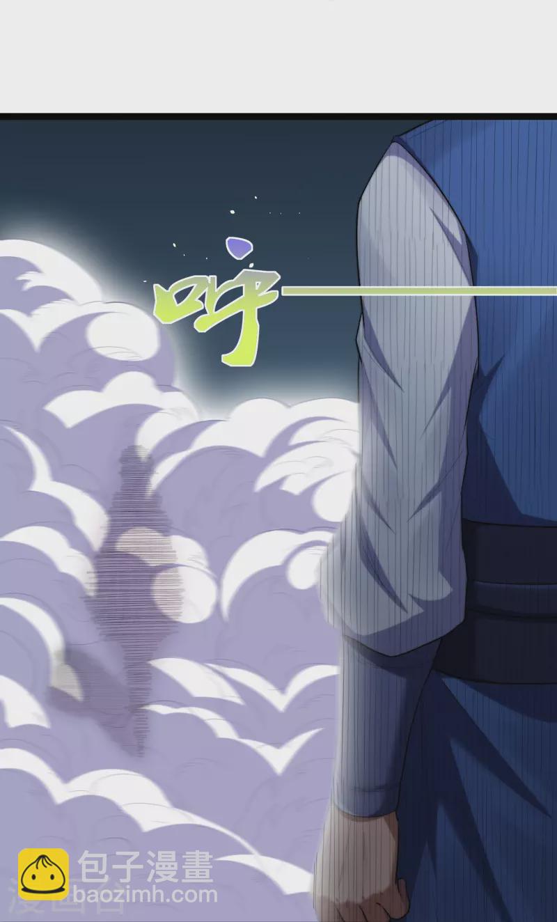 第287话 来自灵界？16
